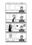  bathroom comic dio_brando greyscale jojo_no_kimyou_na_bouken kakyouin_noriaki male_focus monochrome multiple_boys muscle musical_note rollingcalling sweatdrop translated undressing 