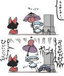  bow gohei hair_bow hakurei_reimu hat highres karakasa_obake kurokoori miyako_yoshika multiple_girls ofuda purple_umbrella surprised tatara_kogasa touhou translated umbrella wide_face 