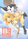  :3 alternate_costume ankh bikini blonde_hair blue_sky boots bow bracelet braid breasts broom broom_riding cat cleavage cloud cover cover_page cross-laced_footwear day doujin_cover fang hair_bow hair_ornament hairclip hat hat_bow jewelry kirisame_marisa lace-up_boots long_hair looking_at_viewer medium_breasts necklace nikubanare open_mouth pink_bikini ribbon side-tie_bikini single_braid sky smile solo swimsuit tail tail_ribbon touhou white_bow witch witch_hat yellow_eyes |_| 