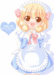  alternate_costume apron blonde_hair blue_dress capelet dress enmaided hairband happy_birthday heart kagerou_(kers) kise_yayoi long_hair long_sleeves maid maid_headdress open_mouth precure short_hair smile smile_precure! solo text_focus white_hairband yellow_eyes 