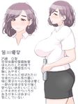  1girl banefan breasts brown_hair earrings female highres huge_breasts jewelry milf minagawa_yuna miniskirt original partially_translated profile red_eyes shirt short_hair simple_background skirt solo standing teacher translated translation_request white_background 