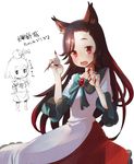  animal_ears apple blush brown_hair dress fingernails food fruit imaizumi_kagerou izayoi_sakuya knife long_hair open_mouth red_eyes sharp_fingernails touhou wolf_ears xanado 