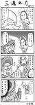  2boys 4koma absurdres blade chinese comic glasses greyscale hammer highres hippalus irelia league_of_legends leng_wa_guo monochrome multiple_boys translated 