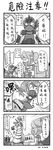  1girl 4koma absurdres akali baron_nashor chinese comic greyscale highres league_of_legends leng_wa_guo monochrome shen translated 