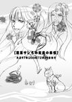  2girls cat comic devil_summoner gouto greyscale hat high_pixie_(megami_tensei) highres kuzunoha_geirin long_hair monochrome multiple_boys multiple_girls nagi_(devil_summoner) sawa30_(tan-g85mw) shako_cap shin_megami_tensei translation_request 