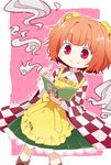  apron bell blush book clothes_writing motoori_kosuzu orange_hair red_eyes short_hair skirt smile solo touhou yamabuki_(yusuraume) 