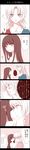  2girls 5koma absurdres aqua_eyes black_hair blush brown_eyes brown_hair comic embarrassed height_difference highres houraisan_kaguya hug kiss long_hair long_image multiple_girls no_hat no_headwear silver_hair sui_(camellia) tall_image touhou translated wall_of_text white_hair yagokoro_eirin yuri 