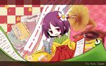  book flower hair_ornament hieda_no_akyuu open_mouth phonograph purple_hair red_eyes scroll short_hair skirt smile solo touhou wide_sleeves yamabuki_(yusuraume) 