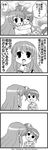  4koma asahina_mikuru comic greyscale highres kandanchi kyon_no_imouto monochrome multiple_girls suzumiya_haruhi_no_yuuutsu translated 