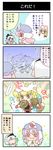  4koma acolyte acolyte_(cosplay) comic cosplay konpaku_youmu mayosuke monk_(ragnarok_online) monk_(ragnarok_online)_(cosplay) multiple_girls ragnarok_online saigyouji_yuyuko thief_(ragnarok_online) thief_(ragnarok_online)_(cosplay) touhou translated yakumo_ran yakumo_yukari 