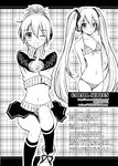  bikini greyscale hatsune_miku headphones jacket jersey_(module) long_hair midriff monochrome multiple_views one_eye_closed project_diva project_diva_(series) project_diva_2nd swimsuit swimwear_(module) text_focus twintails vocaloid yuki_usagi 