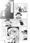 3girls comic greyscale highres komeiji_koishi kou_(haijindeath) monochrome multiple_girls touhou translated zun 