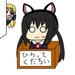  :3 animal_ears bad_id bad_pixiv_id black_hair blonde_hair box camcorder cardboard_box cat_ears chibi choumin_f for_adoption hairband in_box in_container k-on! kotobuki_tsumugi long_hair multiple_girls nakano_azusa neck_ribbon o_o red_ribbon ribbon school_uniform translated twintails typo 