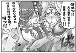  final_fantasy final_fantasy_iv greyscale lowres monochrome multiple_girls older rosa_farrell rydia shuninshunin translated 