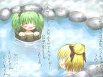  bath blonde_hair bucket chinko_y1y green_hair in_bucket in_container kisume kurodani_yamame multiple_girls touhou translated wooden_bucket 