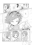  ... 3girls blush comic fujiwara_no_mokou greyscale kamishirasawa_keine komeiji_satori md5_mismatch monochrome multiple_girls nishino_eiichi sexually_suggestive short_hair touhou translated 