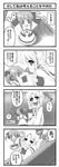  4koma chibi comic fate_testarossa greyscale lyrical_nanoha mahou_shoujo_lyrical_nanoha mahou_shoujo_lyrical_nanoha_a's monochrome multiple_girls takamachi_nanoha teruui translated 