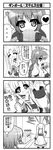  4koma chibi comic fate_testarossa greyscale lyrical_nanoha mahou_shoujo_lyrical_nanoha mahou_shoujo_lyrical_nanoha_a's monochrome multiple_girls takamachi_nanoha teruui translated vita yagami_hayate 