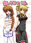  :d adapted_costume bardiche beads blonde_hair blush bracelet braid breasts china_dress chinese_clothes cleavage cleavage_cutout double_bun dress fate_testarossa floral_print garter_straps hair_over_shoulder highres jewelry large_breasts lask long_hair lyrical_nanoha magical_girl mahou_shoujo_lyrical_nanoha multiple_girls necklace open_mouth raising_heart side_slit sidelocks single_braid smile takamachi_nanoha thighhighs very_long_hair 