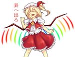  ascot blonde_hair closed_eyes dress fangs flandre_scarlet frilled_dress frills hat hiroya_juuren mob_cap one_side_up short_sleeves smile solo standing touhou white_background wings 