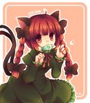  :3 animal_ears bow braid cat_ears cat_tail dress fish green_dress kaenbyou_rin kirero mouth_hold multiple_tails red_eyes red_hair solo tail touhou twin_braids 