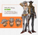  1boy animal_print animal_skull belt belt_buckle blonde_hair boots brown_belt brown_boots buckle character_name cow_skull cowboy_boots cowboy_hat cowboy_western english_commentary full_body gloves grey_gloves grey_hat grey_pants grey_shirt hachuart hat highres holding_lasso holster jojo_no_kimyou_na_bouken lasso leopard_print male_focus medium_hair mountain_tim multiple_boys multiple_views neckerchief official_style pants parted_lips reference_sheet rope shirt spurs steel_ball_run teeth translation_request zebra_print 