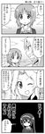  4koma comic girls_und_panzer greyscale kay_(girls_und_panzer) long_hair military military_uniform monochrome multiple_girls nishizumi_miho one_eye_closed ooarai_military_uniform reizei_mako saunders_military_uniform short_hair translated uniform yuuki_sonisuke 