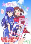  adidas amami_haruka blue_sky blush bow breasts brown_hair chelsea_fc commentary_request dated day england green_eyes hair_bow highres hug idolmaster idolmaster_(classic) inoue_sora japan japanese_flag kisaragi_chihaya long_hair manchester_united multiple_girls nike premier_league purple_eyes purple_hair short_hair shorts signature sky small_breasts smile soccer soccer_uniform sportswear thighhighs translation_request waist_hug white_legwear 