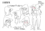  ageo_masumi crayon_shin-chan glasses monochrome production_art 