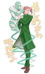  earrings gakuran hierophant_green jewelry jojo_no_kimyou_na_bouken kakyouin_noriaki long_coat multiple_boys mzochi pink_hair pose school_uniform stand_(jojo) 