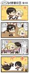  3boys 4koma annie_leonhardt aqua_eyes armin_arlert belt bespectacled black_hair blonde_hair blood blue_eyes boots brown_hair chibi comic dagger eren_yeager freckles glasses jacket kicking long_sleeves marco_bodt mikasa_ackerman multiple_boys multiple_girls necktie open_mouth paradis_military_uniform scarf shingeki_no_kyojin short_hair sweatdrop thigh_strap train_interior translated uniform weapon yuupon 