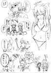  1boy 1girl bikini breasts comic genderswap glasses monochrome refill_sage regal_bryan swimsuit tales_of_(series) tales_of_symphonia translation_request 