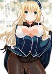  atago_(kantai_collection) bad_id bad_pixiv_id black_gloves black_legwear blonde_hair blush breasts cleavage cover cover_page covered_nipples cum cum_on_clothes doujin_cover gloves green_eyes hat kantai_collection large_breasts long_hair looking_at_viewer military military_uniform no_panties open_mouth pantyhose pussy saikawa_yusa skirt skirt_lift solo uniform 