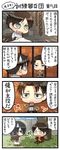  2boys 4koma ascot bed belt black_eyes black_hair chain comic cuffs eren_yeager fourth_wall handcuffs jacket levi_(shingeki_no_kyojin) mikasa_ackerman multiple_boys open_mouth paradis_military_uniform prison shingeki_no_kyojin short_hair sweatdrop tears translated tree wood younger yuupon 