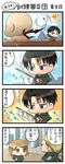  2boys 4koma afterimage ascot black_hair blood boots building cape cleaning clenched_teeth comic dual_wielding emblem erwin_smith holding horse jacket levi_(shingeki_no_kyojin) monster multiple_boys open_mouth paradis_military_uniform petra_ral pointing rag shingeki_no_kyojin short_hair steam survey_corps_(emblem) sweatdrop sword teeth thigh_strap three-dimensional_maneuver_gear titan_(shingeki_no_kyojin) translated weapon wire yuupon 