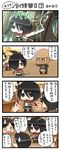  4boys 4koma armin_arlert bald black_eyes black_hair blonde_hair blue_eyes brown_hair chibi comic eren_yeager expressionless freckles hair_over_one_eye hannah_diamant jacket keith_shadis long_sleeves marco_bodt mikasa_ackerman mina_carolina multiple_boys multiple_girls open_mouth paradis_military_uniform scarf shingeki_no_kyojin short_hair speech_bubble standing sweatdrop talking text_focus translated upper_body yuupon 