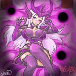  armor bed blush breasts breasts_apart covered_nipples ear_protection elbow_gloves energy_ball forehead_jewel forehead_protector gloves helmet large_breasts league_of_legends long_hair looking_at_viewer lying on_back on_bed orb pauldrons pillow purple_eyes purple_legwear silver_hair solo syndra thighhighs trombe vambraces very_long_hair 
