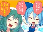  blue_hair cirno comic dress head_fins japanese_clothes kuresento mermaid monster_girl multiple_girls open_mouth ribbon short_hair smile touhou translated wakasagihime wings 