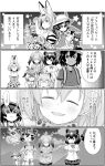  !! ... 4koma 6+girls :3 ;) ^_^ anger_vein animal_ears animal_print arms_at_sides arms_behind_back backpack bag bangs bear_ears bear_paw_hammer black_leopard_(kemono_friends) blush_stickers bow bowtie breast_pocket brown_bear_(kemono_friends) claw_pose closed_eyes closed_mouth comic common_dolphin_(kemono_friends) crossed_arms dot_eyes elbow_gloves expressionless extra_ears eyebrows_visible_through_hair eyes_closed fangs fins flying_sweatdrops fur_collar fur_scarf giraffe_ears giraffe_horns giraffe_print gloves greyscale hair_between_eyes half-closed_eyes hand_holding hand_on_hip hand_up hat_feather head_fins heart height_difference helmet high-waist_skirt highres holding horns interlocked_fingers kaban_(kemono_friends) kemono_friends leopard_ears lion_(kemono_friends) lion_ears long_hair long_sleeves looking_at_another looking_at_viewer low_ponytail medium_hair microskirt monochrome multiple_girls necktie night night_sky one_eye_closed open_mouth outdoors over_shoulder paper_airplane parted_lips pith_helmet plaid_neckwear pocket print_gloves print_neckwear print_skirt reticulated_giraffe_(kemono_friends) sailor_collar scarf serval_(kemono_friends) serval_ears serval_print serval_tail shaded_face sheep_(kemono_friends) sheep_horns shirt shoebill_(kemono_friends) short_hair short_over_long_sleeves short_sleeves shorts side_ponytail skirt sky sleeveless sleeveless_shirt smile spoken_ellipsis star_(sky) starry_sky sword sword_hilt tail translation_request twintails weapon weapon_over_shoulder zawashu 