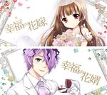  1girl blue_eyes bouquet brown_hair dress flower garry_(ib) gloves grin ib ib_(ib) jewelry long_hair mca_(dessert_candy) purple_hair red_eyes ring short_hair smile tiara tuxedo veil wedding_dress wedding_ring white_gloves 