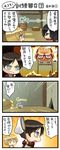  2boys 4koma armin_arlert black_eyes black_hair blonde_hair blue_eyes blush brown_hair cheese clenched_teeth colossal_titan comic emphasis_lines eren_yeager food from_side jacket long_sleeves mikasa_ackerman multiple_boys open_clothes open_mouth profile rat scarf shingeki_no_kyojin short_hair speech_bubble talking teeth text_focus translated upper_body yuupon 