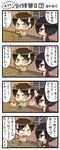  4koma black_eyes black_hair blue_eyes bread brown_hair comic eating eren_yeager expressionless food indoors jacket jitome long_sleeves mikasa_ackerman open_mouth shingeki_no_kyojin short_hair speech_bubble sweatdrop talking text_focus translated upper_body window yuupon 