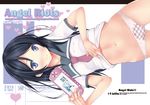  aragaki_ayase black_hair blue_eyes blush cover cover_page dekochin_hammer doujin_cover handheld_game_console long_hair looking_at_viewer navel no_pants ore_no_imouto_ga_konna_ni_kawaii_wake_ga_nai panties playstation_portable playstation_vita school_uniform serafuku shirt_lift smile solo underwear 