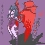  aatrox aura bandages black_hair breasts eyepatch genderswap league_of_legends leotard personification red_eyes short_hair small_breasts solo sword translation_request trombe weapon wings 