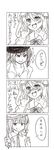  4koma blush bow breasts cleavage comic dress_shirt greyscale hat maribel_hearn medium_breasts monochrome multiple_girls necktie open_mouth shirt shirt_pull smile smirk sparkle tori_(minamopa) touhou translated usami_renko yuri 