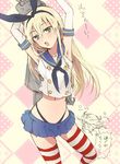  :3 :o armpits arms_up black_panties blonde_hair blush checkered checkered_background elbow_gloves gif365 gloves hairband head_tilt highleg highleg_panties kantai_collection long_hair looking_at_viewer midriff navel open_mouth panties rensouhou-chan sailor_collar shimakaze_(kantai_collection) solo striped striped_legwear thighhighs translated underwear white_gloves 