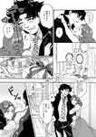  1girl comic father_and_daughter greyscale hiyori_chisha jojo_no_kimyou_na_bouken joseph_joestar_(young) kuujou_holly monochrome translated 