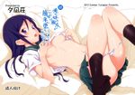  aragaki_ayase bad_id bad_pixiv_id blue_eyes blue_hair breasts cover kanna_kanaki long_hair medium_breasts ore_no_imouto_ga_konna_ni_kawaii_wake_ga_nai panties panty_pull school_uniform serafuku skirt socks solo underwear undressing 