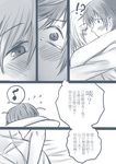  bai_lao_shu blush closed_eyes comic couple eighth_note erica_hartmann gertrud_barkhorn greyscale kiss long_hair monochrome multiple_girls musical_note short_hair speech_bubble spoken_musical_note strike_witches surprised translated waking_up world_witches_series yuri 