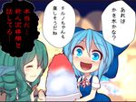  blue_eyes blue_hair bow cirno comic crazy_eyes dress hair_bow head_fins japanese_clothes kuresento long_sleeves mermaid monster_girl multiple_girls open_mouth ribbon shaved_ice short_hair short_sleeves smile sweat touhou translated wakasagihime wide-eyed wings 